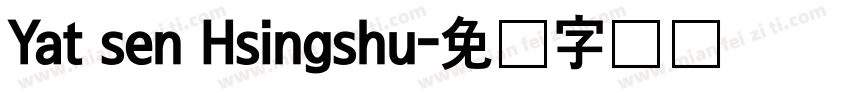 Yat sen Hsingshu字体转换